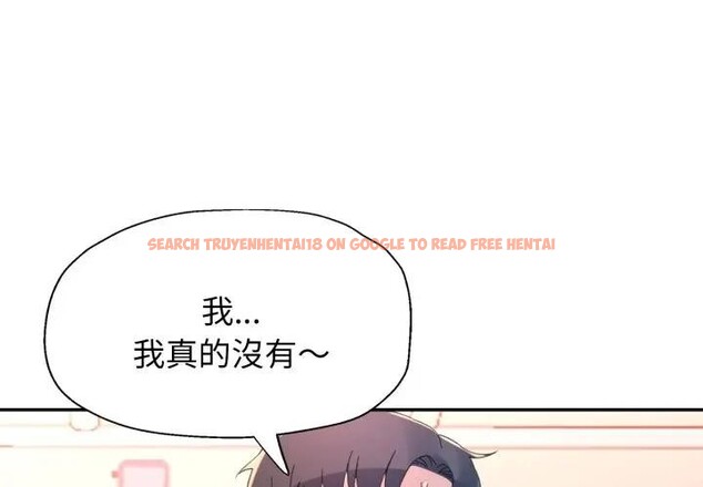 查看漫画特別課程 - 第6話 - www.tymanga.com中的4394278图片 查看漫画特別課程 - 第6話 - www.tymanga.com中的4394278图片