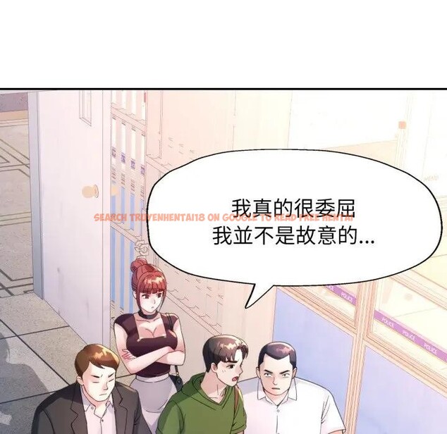 查看漫画特別課程 - 第6話 - www.tymanga.com中的4394284图片 查看漫画特別課程 - 第6話 - www.tymanga.com中的4394284图片