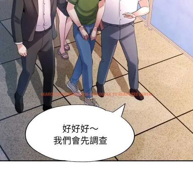 查看漫画特別課程 - 第6話 - www.tymanga.com中的4394285图片 查看漫画特別課程 - 第6話 - www.tymanga.com中的4394285图片