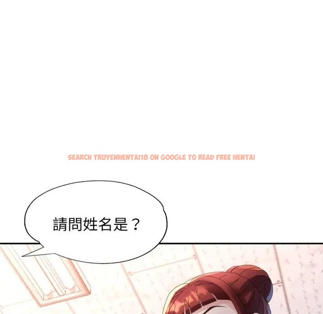查看漫画特別課程 - 第6話 - www.tymanga.com中的4394286图片 查看漫画特別課程 - 第6話 - www.tymanga.com中的4394286图片