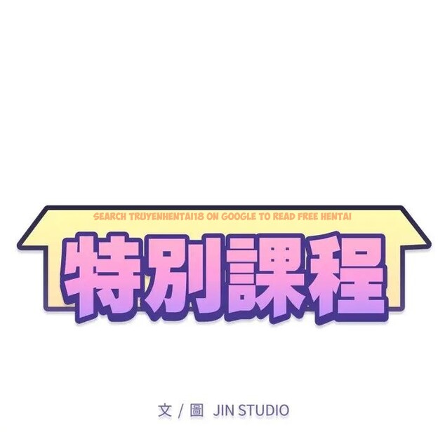 查看漫画特別課程 - 第6話 - www.tymanga.com中的4394291图片 查看漫画特別課程 - 第6話 - www.tymanga.com中的4394291图片