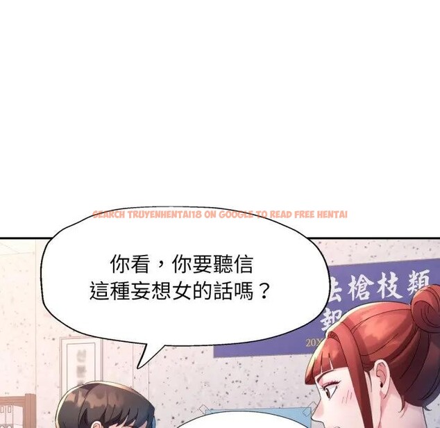 查看漫画特別課程 - 第6話 - www.tymanga.com中的4394293图片 查看漫画特別課程 - 第6話 - www.tymanga.com中的4394293图片