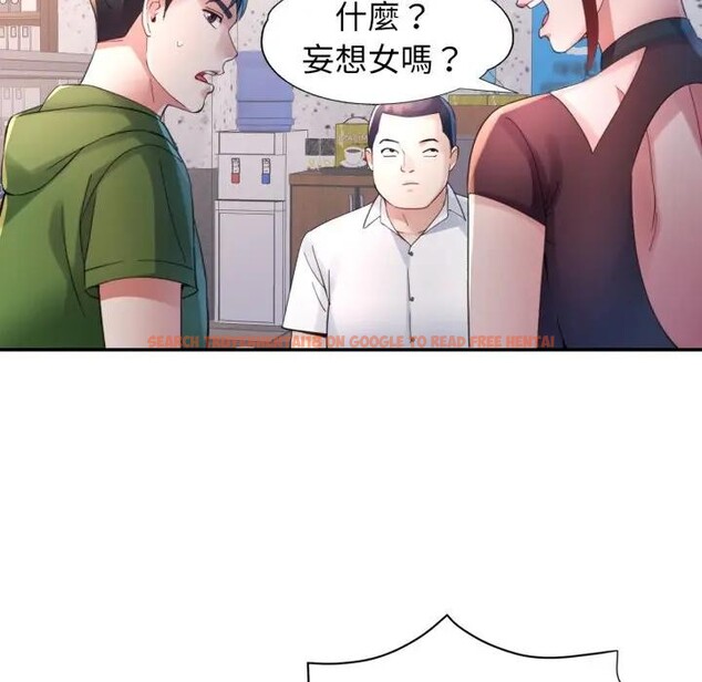 查看漫画特別課程 - 第6話 - www.tymanga.com中的4394294图片 查看漫画特別課程 - 第6話 - www.tymanga.com中的4394294图片