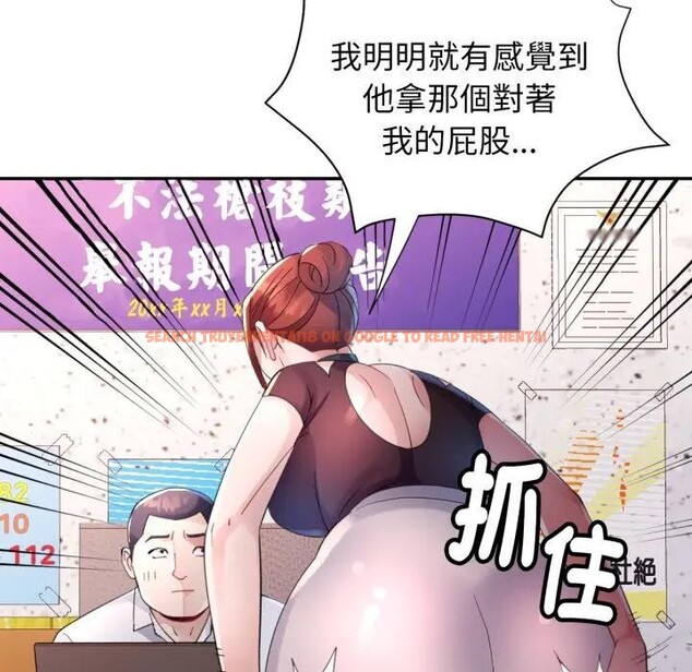 查看漫画特別課程 - 第6話 - www.tymanga.com中的4394295图片 查看漫画特別課程 - 第6話 - www.tymanga.com中的4394295图片