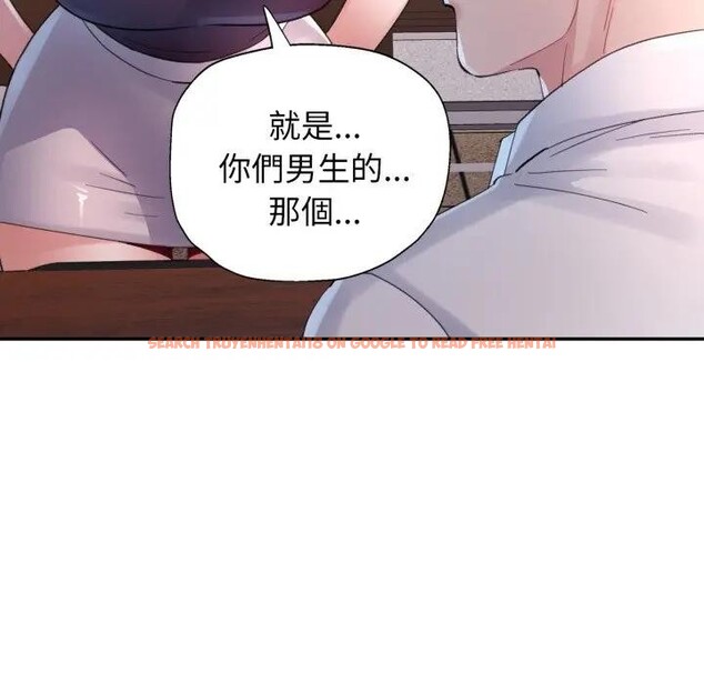 查看漫画特別課程 - 第6話 - www.tymanga.com中的4394298图片 查看漫画特別課程 - 第6話 - www.tymanga.com中的4394298图片
