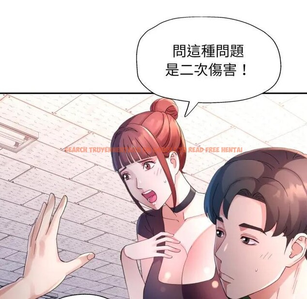 查看漫画特別課程 - 第6話 - www.tymanga.com中的4394299图片 查看漫画特別課程 - 第6話 - www.tymanga.com中的4394299图片