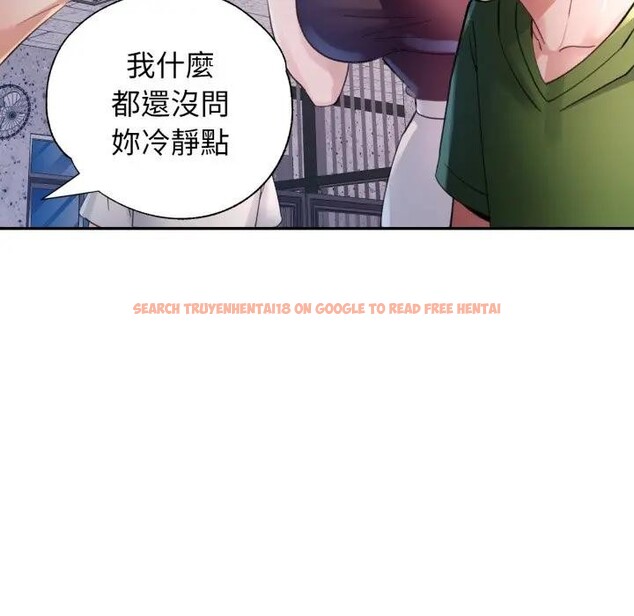 查看漫画特別課程 - 第6話 - www.tymanga.com中的4394300图片 查看漫画特別課程 - 第6話 - www.tymanga.com中的4394300图片