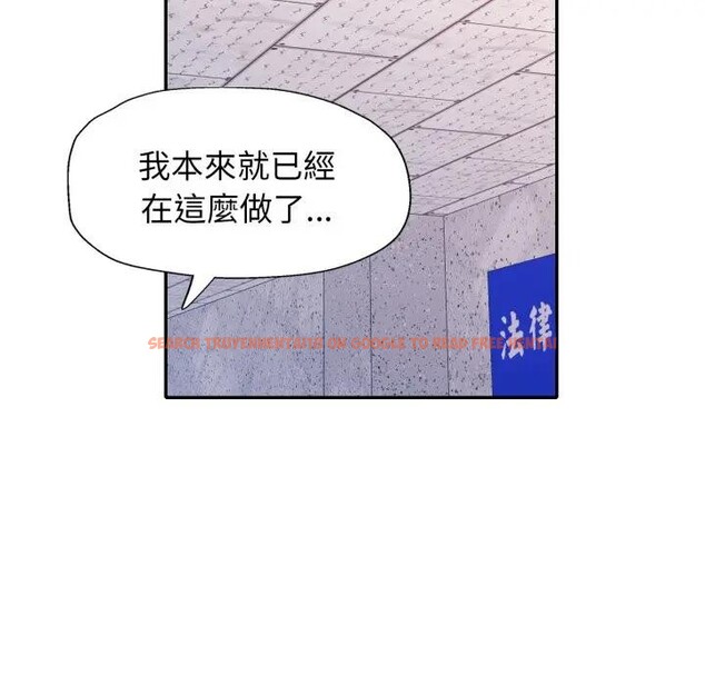 查看漫画特別課程 - 第6話 - www.tymanga.com中的4394302图片 查看漫画特別課程 - 第6話 - www.tymanga.com中的4394302图片