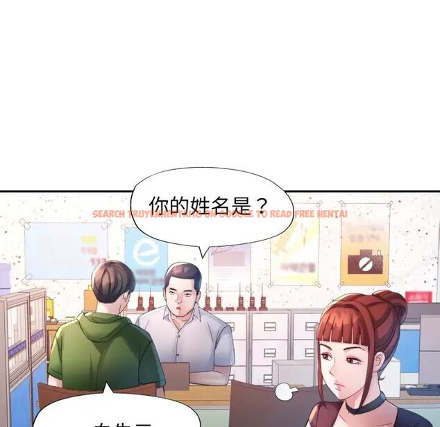 查看漫画特別課程 - 第6話 - www.tymanga.com中的4394303图片 查看漫画特別課程 - 第6話 - www.tymanga.com中的4394303图片