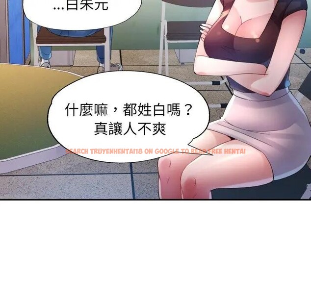 查看漫画特別課程 - 第6話 - www.tymanga.com中的4394304图片 查看漫画特別課程 - 第6話 - www.tymanga.com中的4394304图片