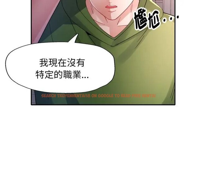 查看漫画特別課程 - 第6話 - www.tymanga.com中的4394306图片 查看漫画特別課程 - 第6話 - www.tymanga.com中的4394306图片