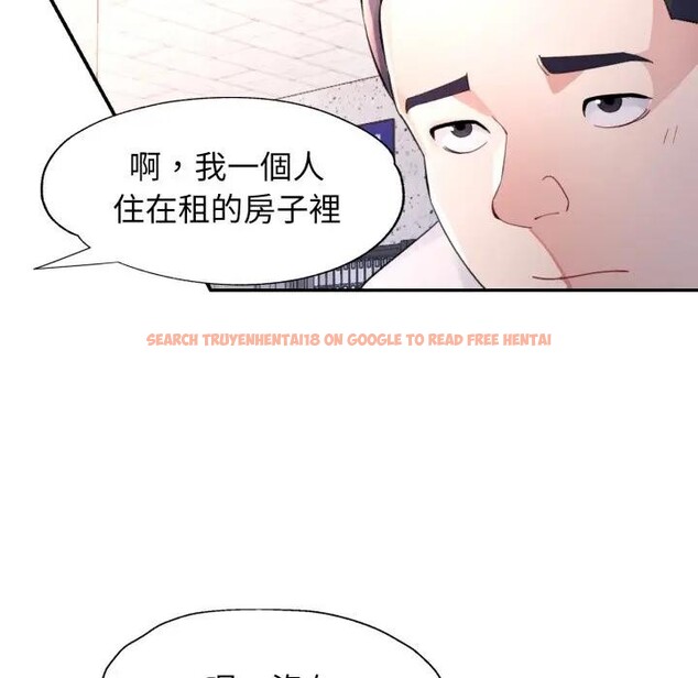 查看漫画特別課程 - 第6話 - www.tymanga.com中的4394308图片 查看漫画特別課程 - 第6話 - www.tymanga.com中的4394308图片