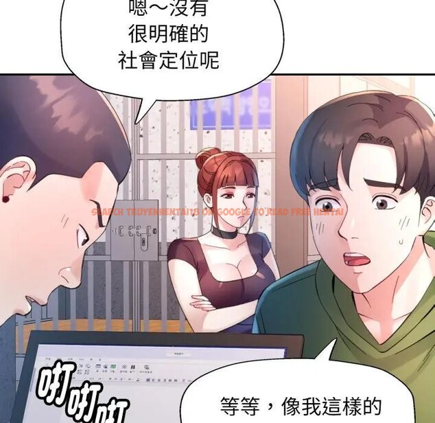 查看漫画特別課程 - 第6話 - www.tymanga.com中的4394309图片 查看漫画特別課程 - 第6話 - www.tymanga.com中的4394309图片