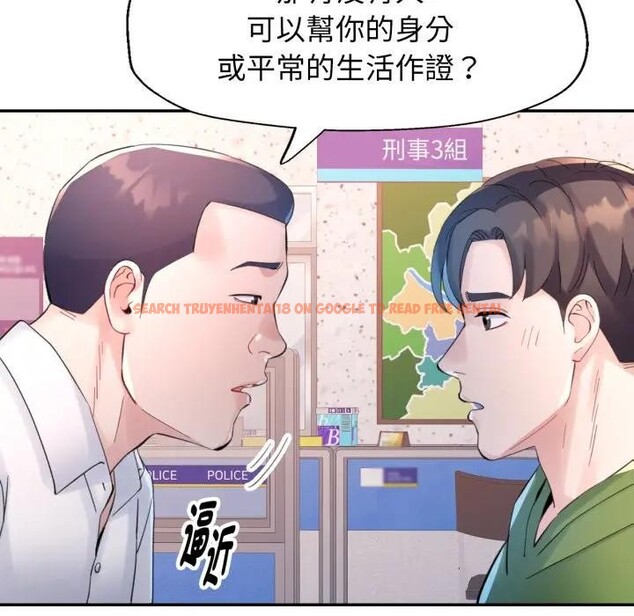 查看漫画特別課程 - 第6話 - www.tymanga.com中的4394311图片 查看漫画特別課程 - 第6話 - www.tymanga.com中的4394311图片