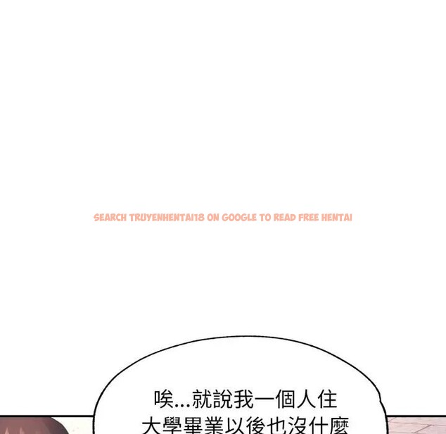 查看漫画特別課程 - 第6話 - www.tymanga.com中的4394312图片 查看漫画特別課程 - 第6話 - www.tymanga.com中的4394312图片