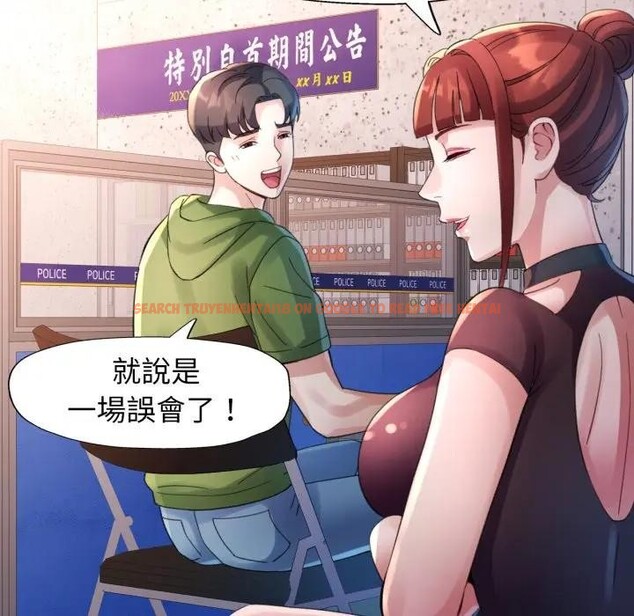 查看漫画特別課程 - 第6話 - www.tymanga.com中的4394315图片 查看漫画特別課程 - 第6話 - www.tymanga.com中的4394315图片