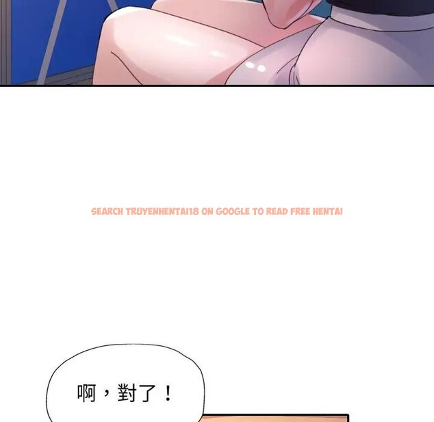 查看漫画特別課程 - 第6話 - www.tymanga.com中的4394316图片 查看漫画特別課程 - 第6話 - www.tymanga.com中的4394316图片