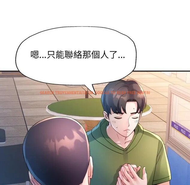 查看漫画特別課程 - 第6話 - www.tymanga.com中的4394318图片 查看漫画特別課程 - 第6話 - www.tymanga.com中的4394318图片