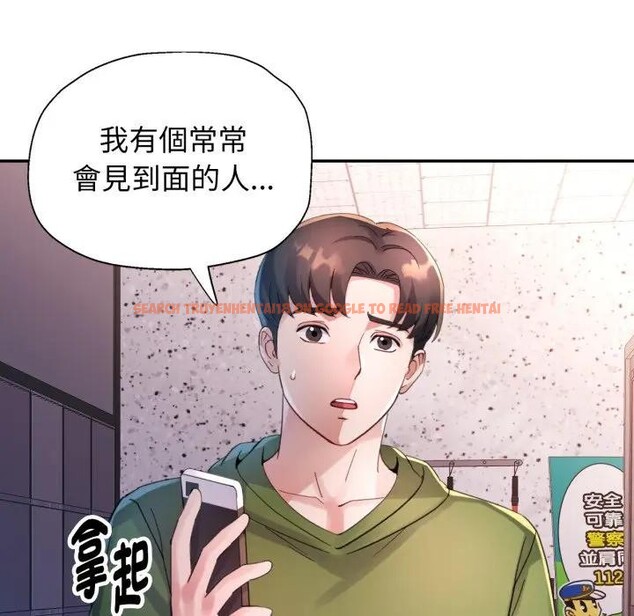 查看漫画特別課程 - 第6話 - www.tymanga.com中的4394320图片 查看漫画特別課程 - 第6話 - www.tymanga.com中的4394320图片