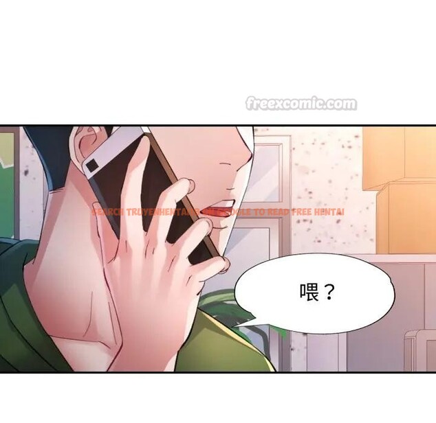 查看漫画特別課程 - 第6話 - www.tymanga.com中的4394322图片 查看漫画特別課程 - 第6話 - www.tymanga.com中的4394322图片