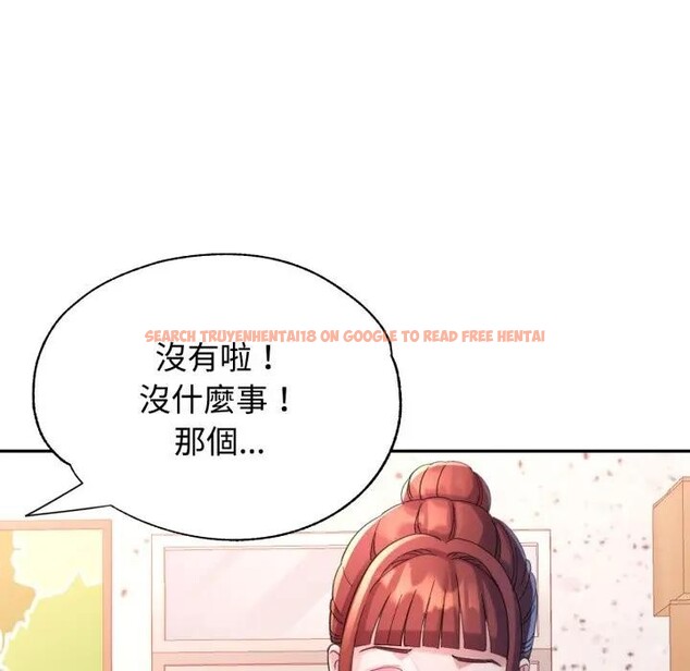 查看漫画特別課程 - 第6話 - www.tymanga.com中的4394323图片 查看漫画特別課程 - 第6話 - www.tymanga.com中的4394323图片