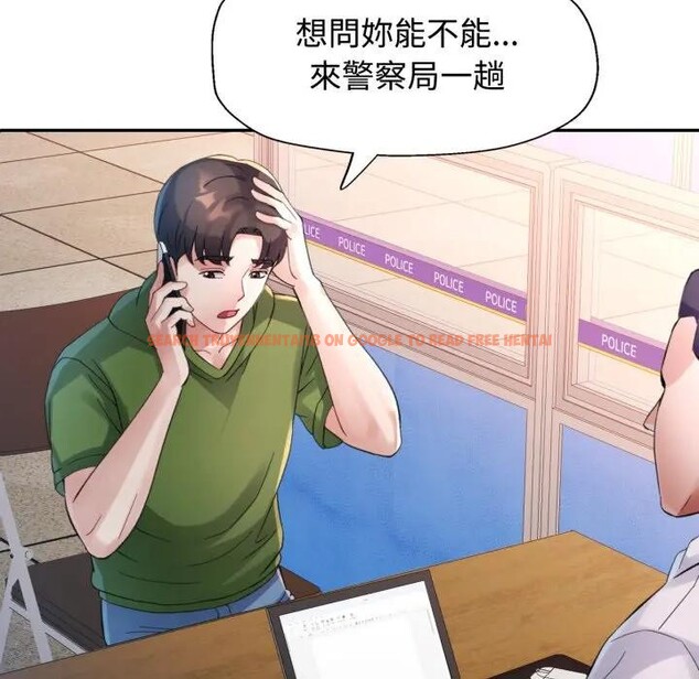 查看漫画特別課程 - 第6話 - www.tymanga.com中的4394326图片 查看漫画特別課程 - 第6話 - www.tymanga.com中的4394326图片