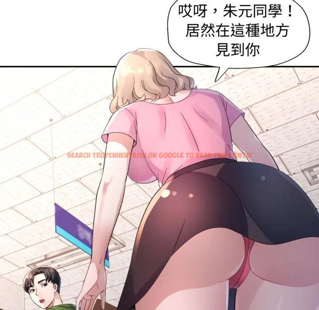 查看漫画特別課程 - 第6話 - www.tymanga.com中的4394330图片 查看漫画特別課程 - 第6話 - www.tymanga.com中的4394330图片