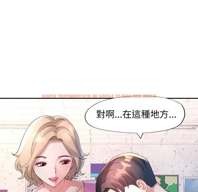 查看漫画特別課程 - 第6話 - www.tymanga.com中的4394332图片 查看漫画特別課程 - 第6話 - www.tymanga.com中的4394332图片