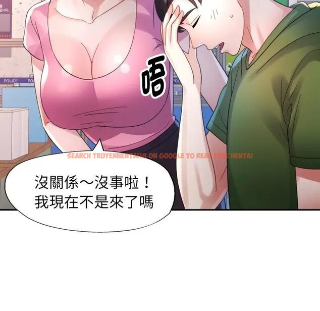 查看漫画特別課程 - 第6話 - www.tymanga.com中的4394333图片 查看漫画特別課程 - 第6話 - www.tymanga.com中的4394333图片