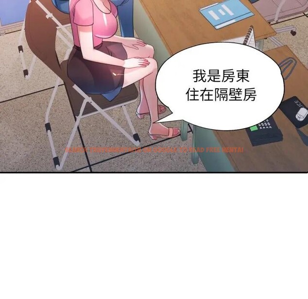 查看漫画特別課程 - 第6話 - www.tymanga.com中的4394335图片 查看漫画特別課程 - 第6話 - www.tymanga.com中的4394335图片