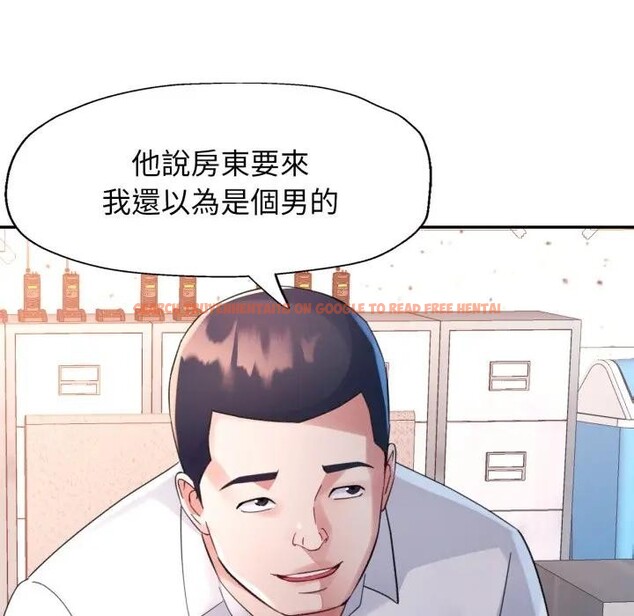 查看漫画特別課程 - 第6話 - www.tymanga.com中的4394336图片 查看漫画特別課程 - 第6話 - www.tymanga.com中的4394336图片