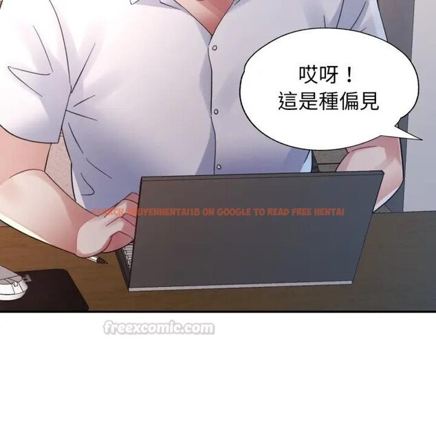 查看漫画特別課程 - 第6話 - www.tymanga.com中的4394337图片 查看漫画特別課程 - 第6話 - www.tymanga.com中的4394337图片