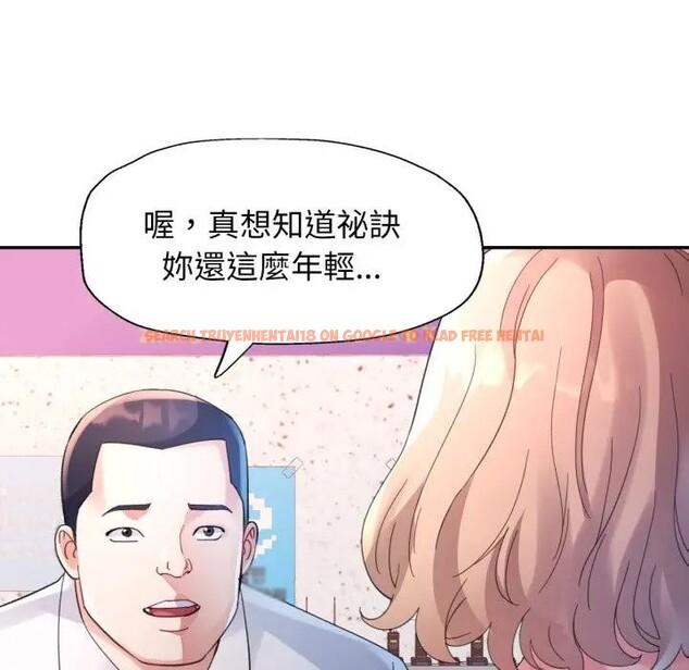 查看漫画特別課程 - 第6話 - www.tymanga.com中的4394341图片 查看漫画特別課程 - 第6話 - www.tymanga.com中的4394341图片