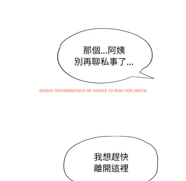 查看漫画特別課程 - 第6話 - www.tymanga.com中的4394345图片 查看漫画特別課程 - 第6話 - www.tymanga.com中的4394345图片