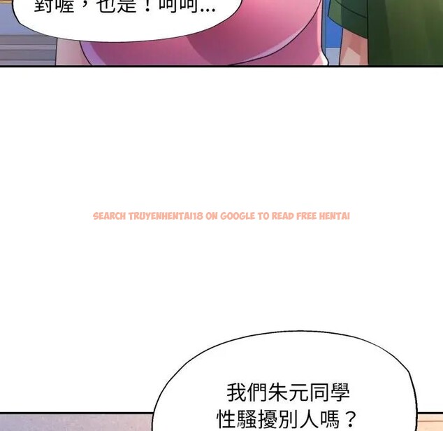 查看漫画特別課程 - 第6話 - www.tymanga.com中的4394347图片 查看漫画特別課程 - 第6話 - www.tymanga.com中的4394347图片