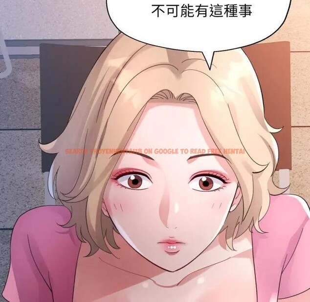 查看漫画特別課程 - 第6話 - www.tymanga.com中的4394348图片 查看漫画特別課程 - 第6話 - www.tymanga.com中的4394348图片