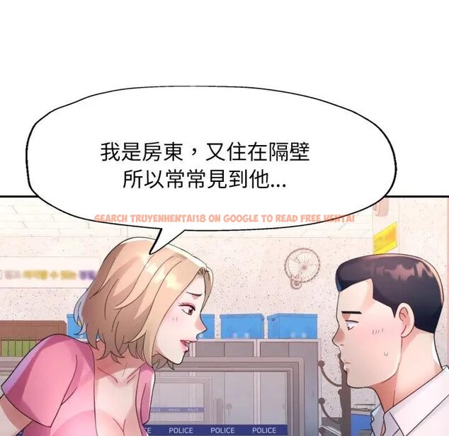 查看漫画特別課程 - 第6話 - www.tymanga.com中的4394350图片 查看漫画特別課程 - 第6話 - www.tymanga.com中的4394350图片