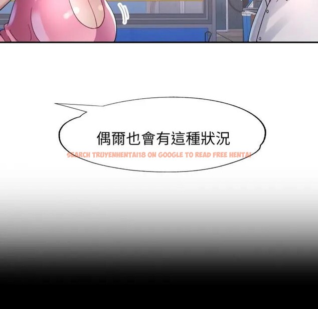 查看漫画特別課程 - 第6話 - www.tymanga.com中的4394351图片 查看漫画特別課程 - 第6話 - www.tymanga.com中的4394351图片