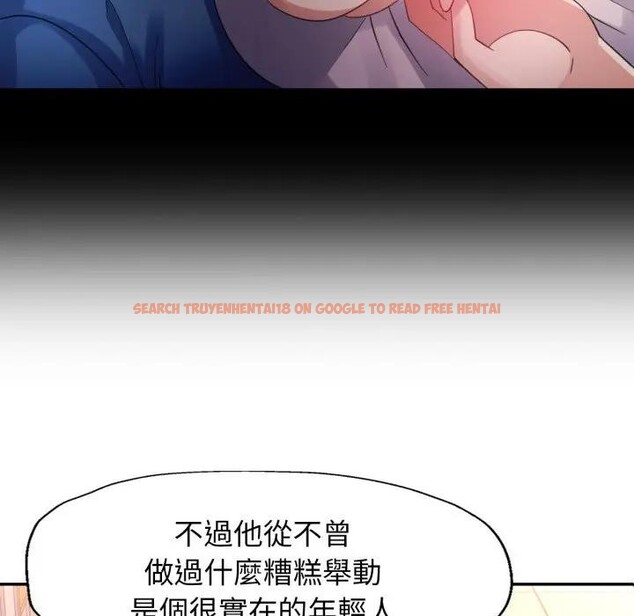 查看漫画特別課程 - 第6話 - www.tymanga.com中的4394355图片 查看漫画特別課程 - 第6話 - www.tymanga.com中的4394355图片