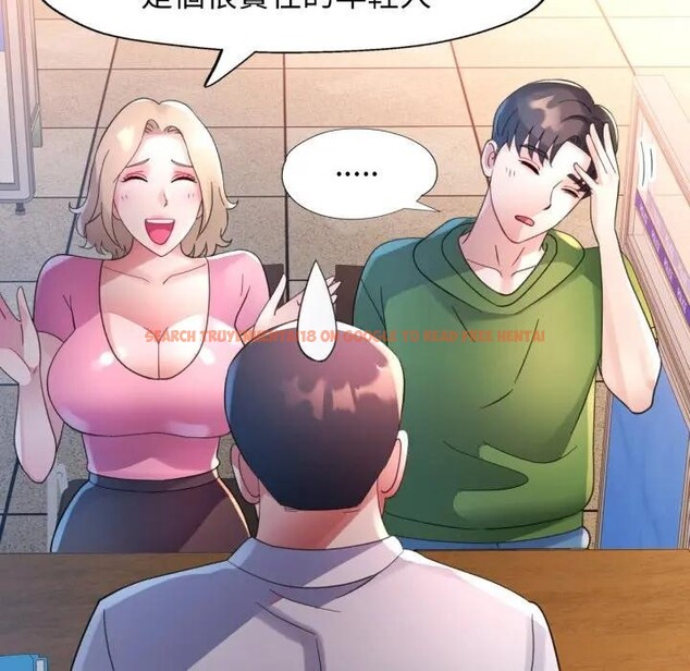 查看漫画特別課程 - 第6話 - www.tymanga.com中的4394356图片 查看漫画特別課程 - 第6話 - www.tymanga.com中的4394356图片