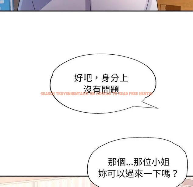 查看漫画特別課程 - 第6話 - www.tymanga.com中的4394357图片 查看漫画特別課程 - 第6話 - www.tymanga.com中的4394357图片