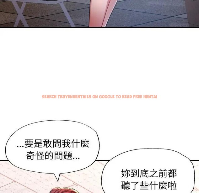 查看漫画特別課程 - 第6話 - www.tymanga.com中的4394359图片 查看漫画特別課程 - 第6話 - www.tymanga.com中的4394359图片