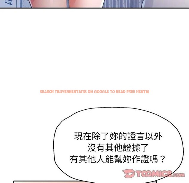 查看漫画特別課程 - 第6話 - www.tymanga.com中的4394361图片 查看漫画特別課程 - 第6話 - www.tymanga.com中的4394361图片