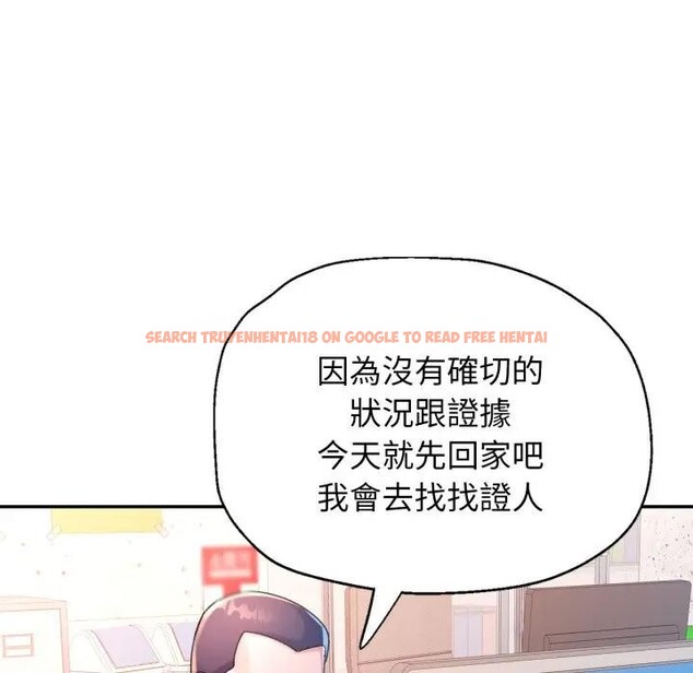 查看漫画特別課程 - 第6話 - www.tymanga.com中的4394365图片 查看漫画特別課程 - 第6話 - www.tymanga.com中的4394365图片