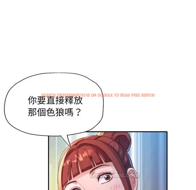 查看漫画特別課程 - 第6話 - www.tymanga.com中的4394367图片 查看漫画特別課程 - 第6話 - www.tymanga.com中的4394367图片