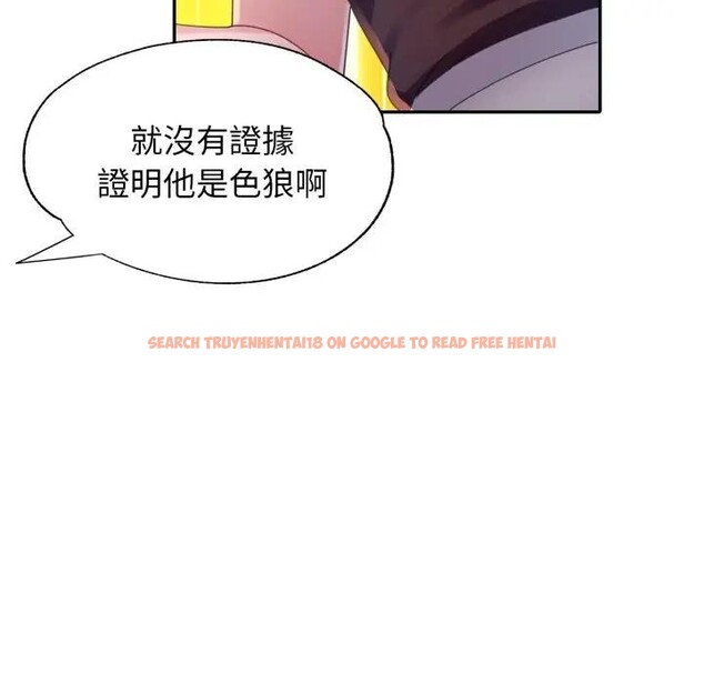 查看漫画特別課程 - 第6話 - www.tymanga.com中的4394369图片 查看漫画特別課程 - 第6話 - www.tymanga.com中的4394369图片