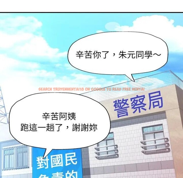 查看漫画特別課程 - 第6話 - www.tymanga.com中的4394370图片 查看漫画特別課程 - 第6話 - www.tymanga.com中的4394370图片