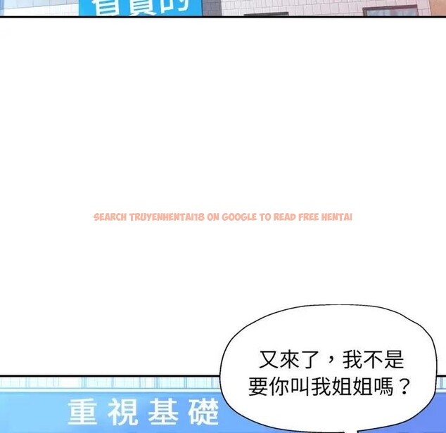 查看漫画特別課程 - 第6話 - www.tymanga.com中的4394371图片 查看漫画特別課程 - 第6話 - www.tymanga.com中的4394371图片