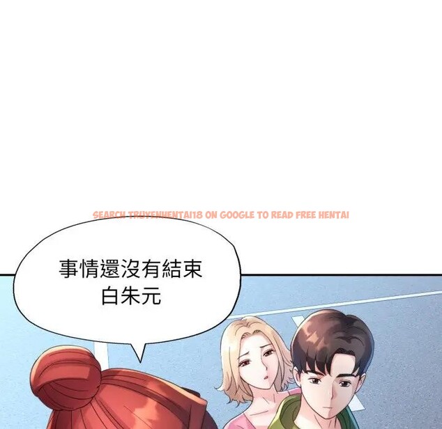 查看漫画特別課程 - 第6話 - www.tymanga.com中的4394373图片 查看漫画特別課程 - 第6話 - www.tymanga.com中的4394373图片