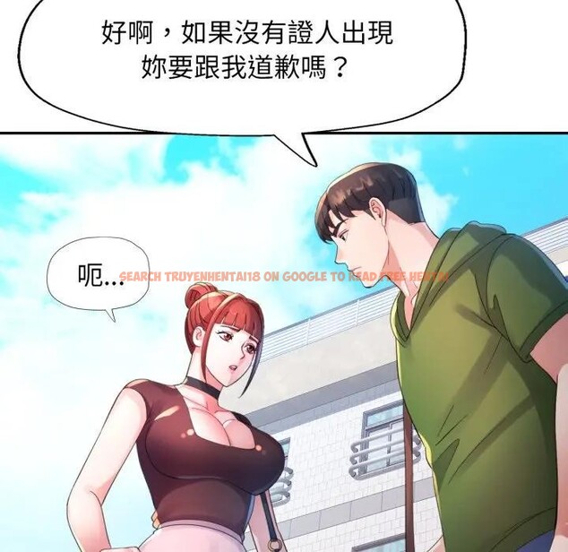 查看漫画特別課程 - 第6話 - www.tymanga.com中的4394378图片 查看漫画特別課程 - 第6話 - www.tymanga.com中的4394378图片